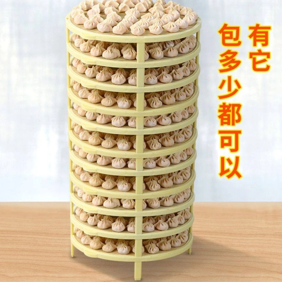 饺子帘盖帘多层放饺子托盘家用篦子包饺子放置盘水饺盖垫竹子饺帘