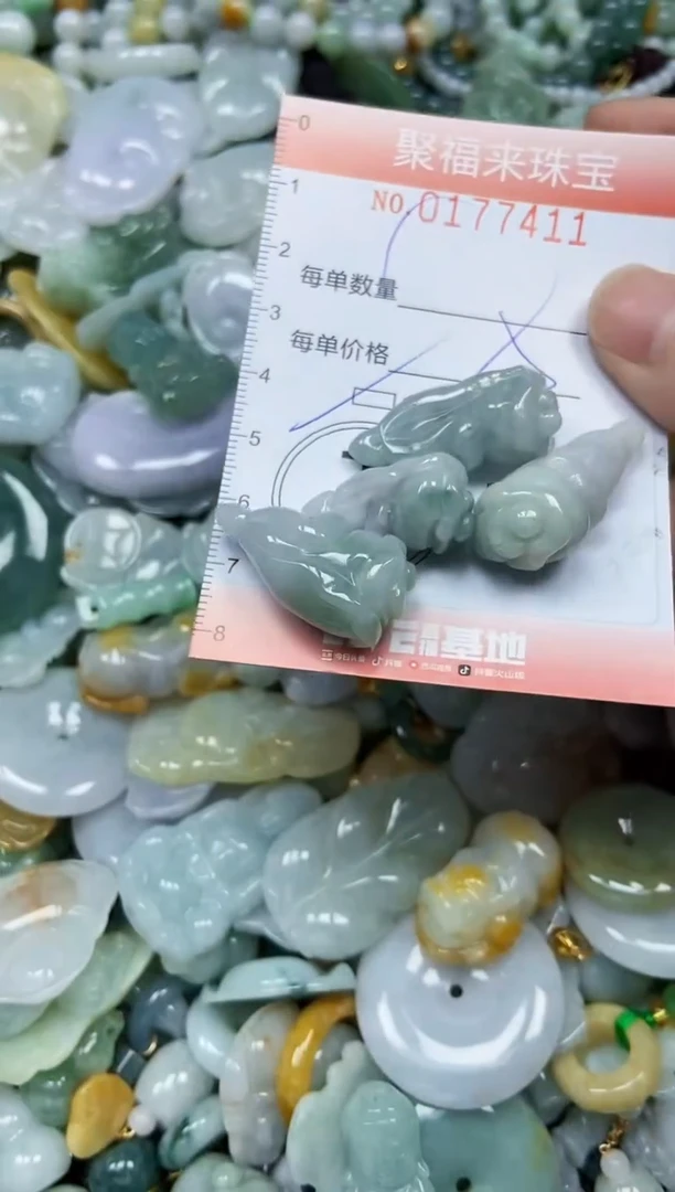 翡翠未镶嵌项链闪购0177411多样性发其一