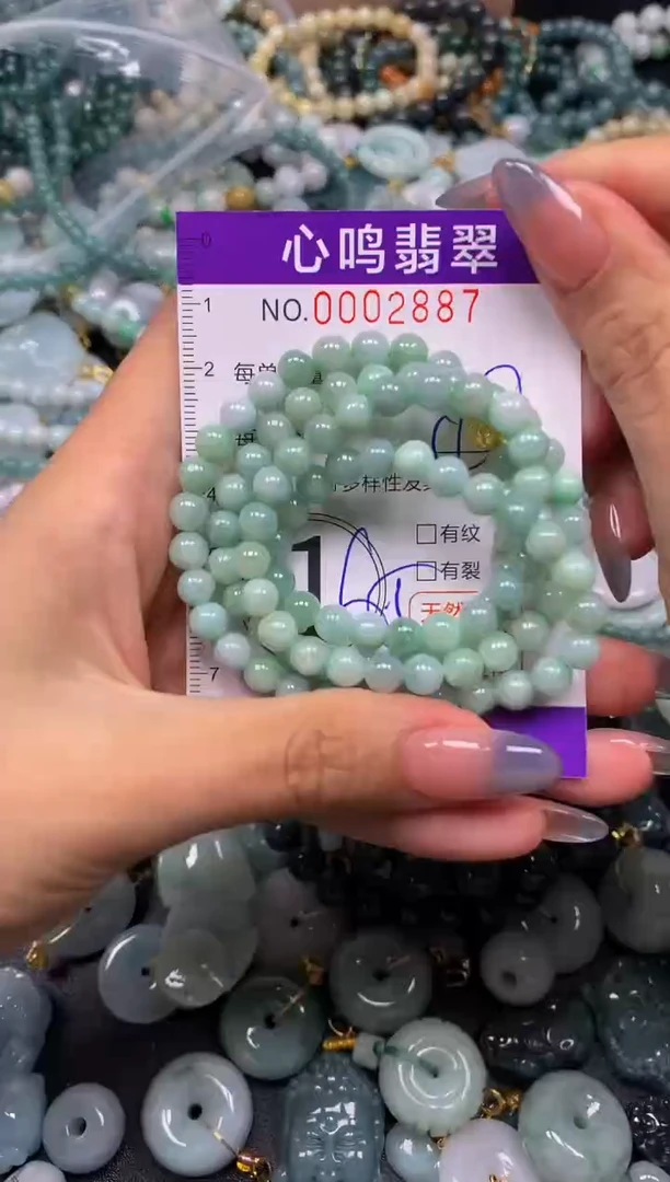 颈饰未镶嵌翡翠闪购002887
