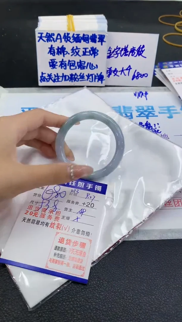 未镶嵌手镯翡翠1