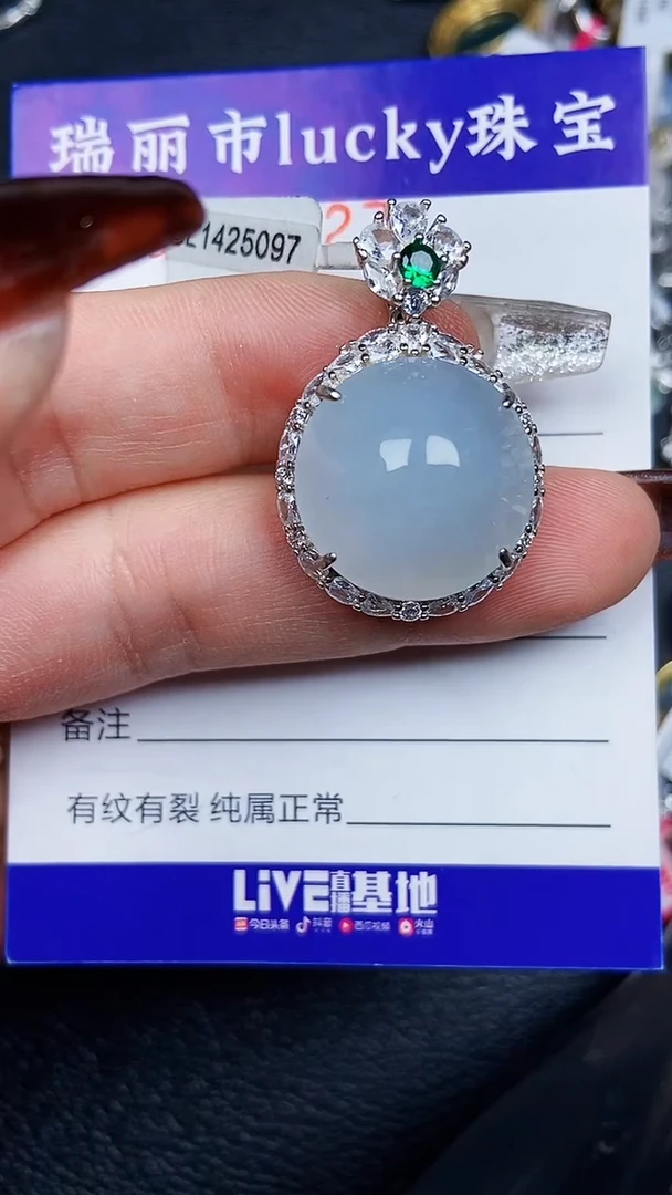 颈饰银S925镶嵌翡翠7927