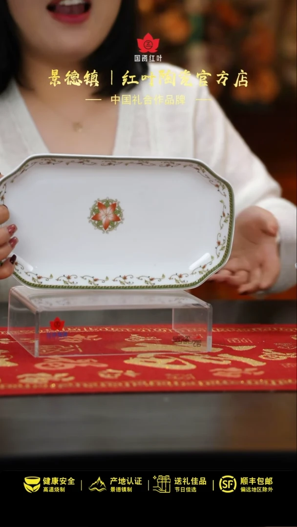 【闪购商品】1个微瑕海浪12英寸凹角鱼盘