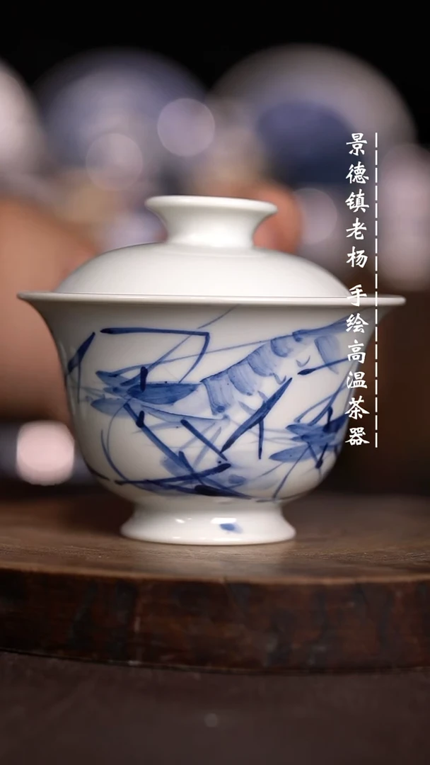 微瑕福利 现代瓷130暇