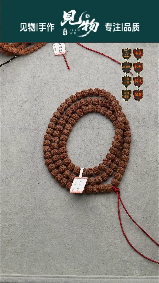 吊坠金刚菩提平细定制级9.8-10尺寸