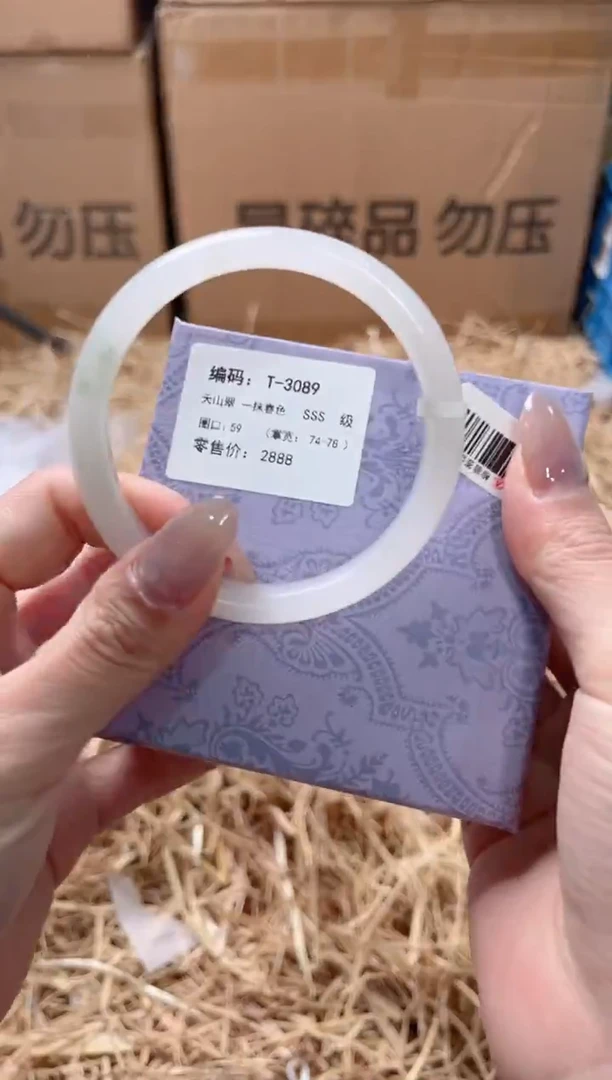 未镶嵌手镯石英质玉T-3089
