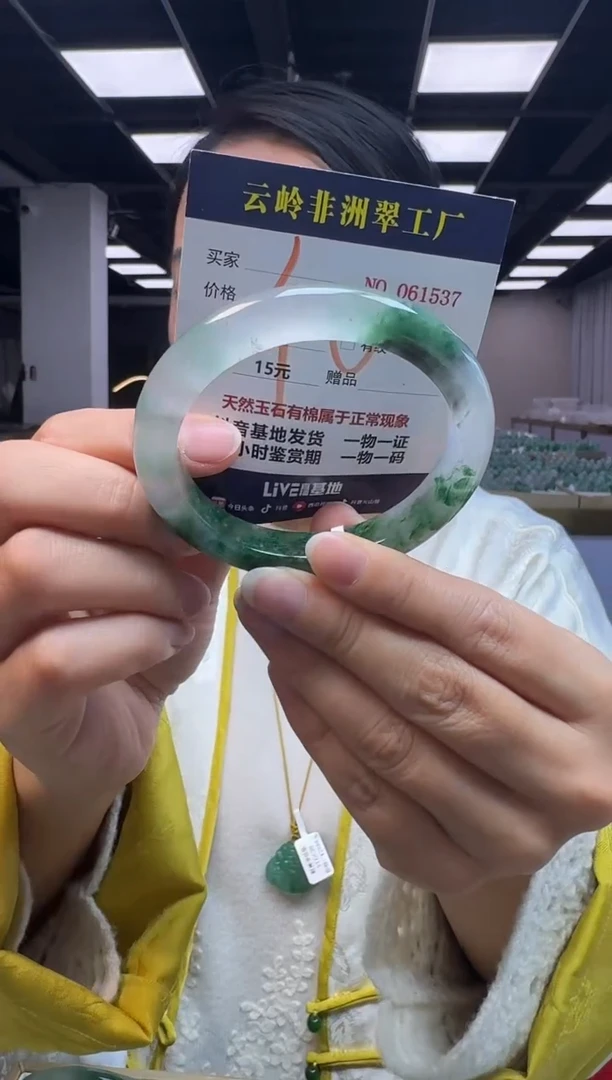 未镶嵌手镯石英质玉口径59