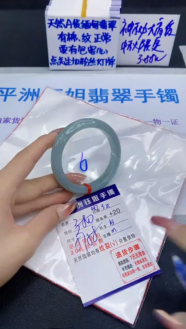 未镶嵌手镯翡翠1111