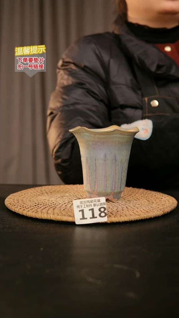 瓷片118内口径约8  外高约11