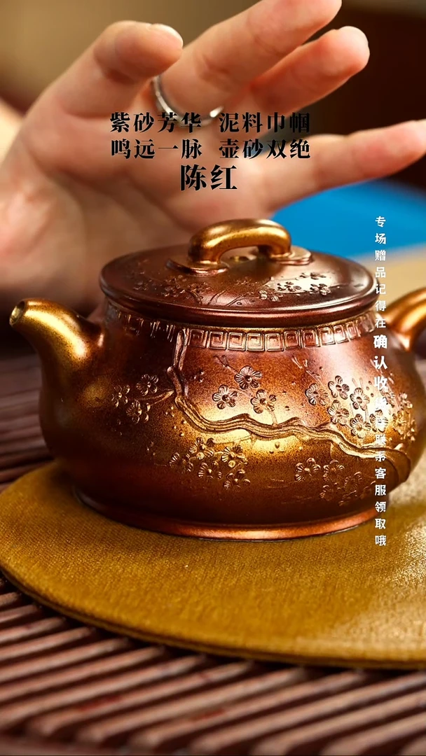 宜兴紫砂六月茶器