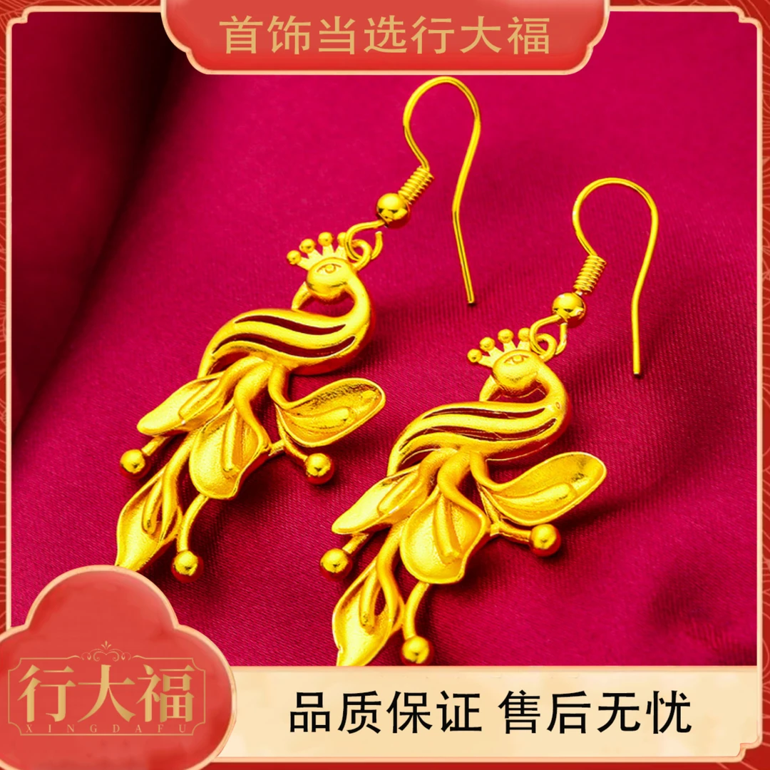 【行大福】凤凰展翅耳钩简约优雅耳坠