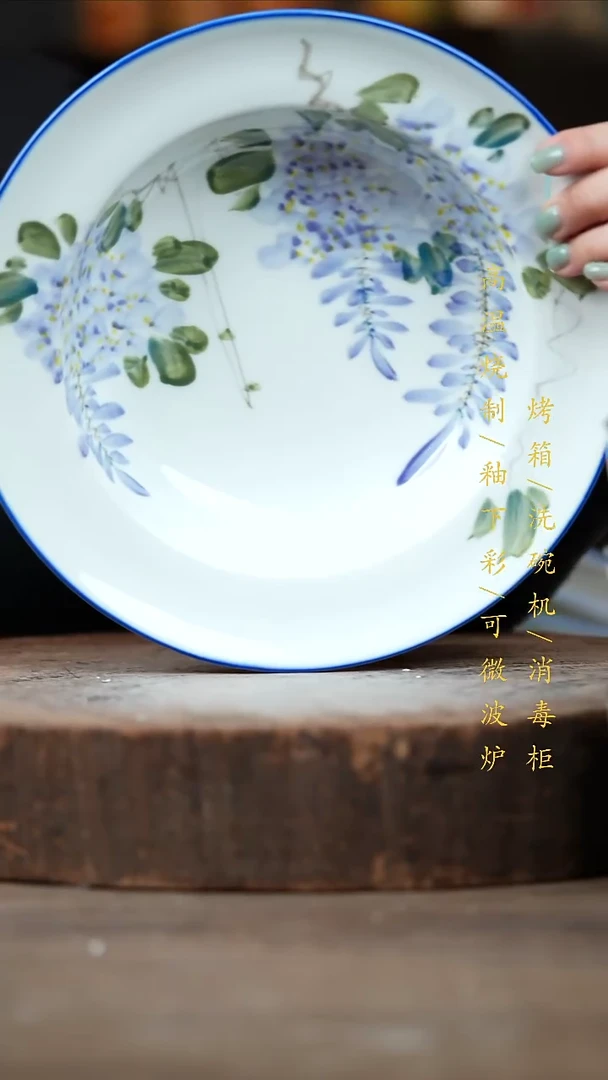 瓷片景德镇高温釉下彩（食品级）