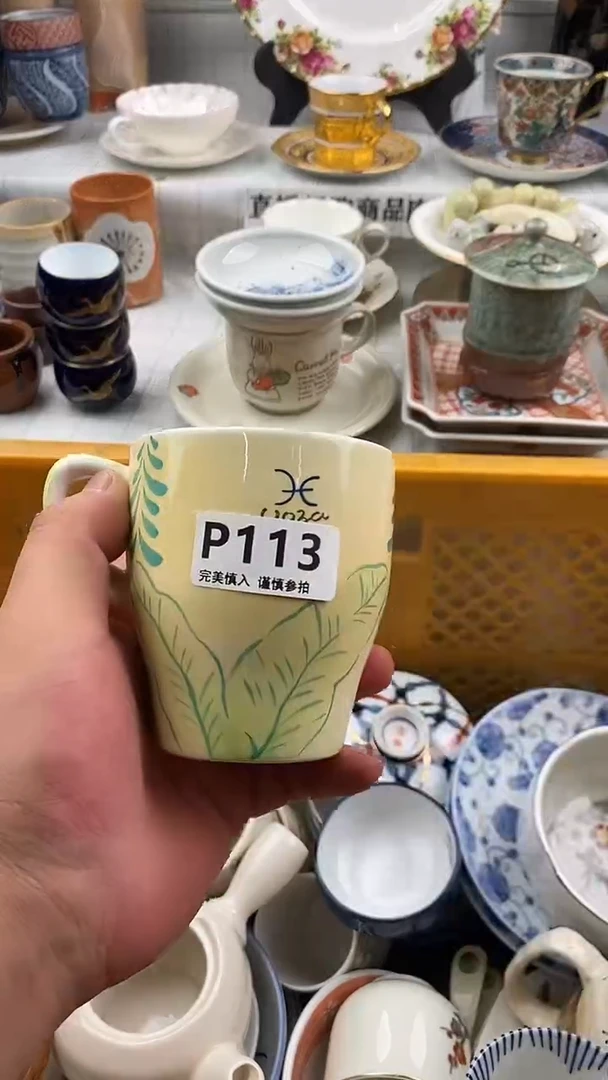 瓷片娟*     113