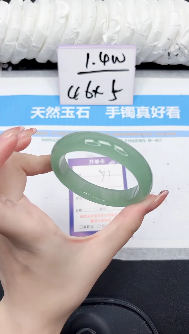 未镶嵌手镯石英质玉91-62