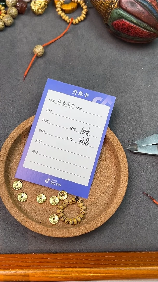 吊坠星月菩提