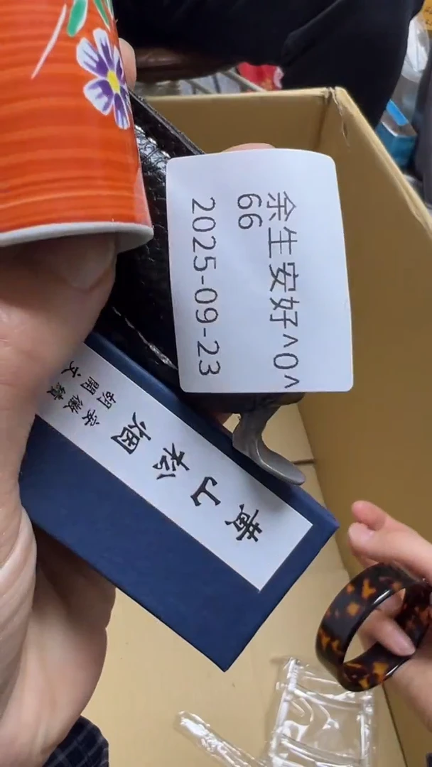余****^瓷片瓷片瓷片瓷片