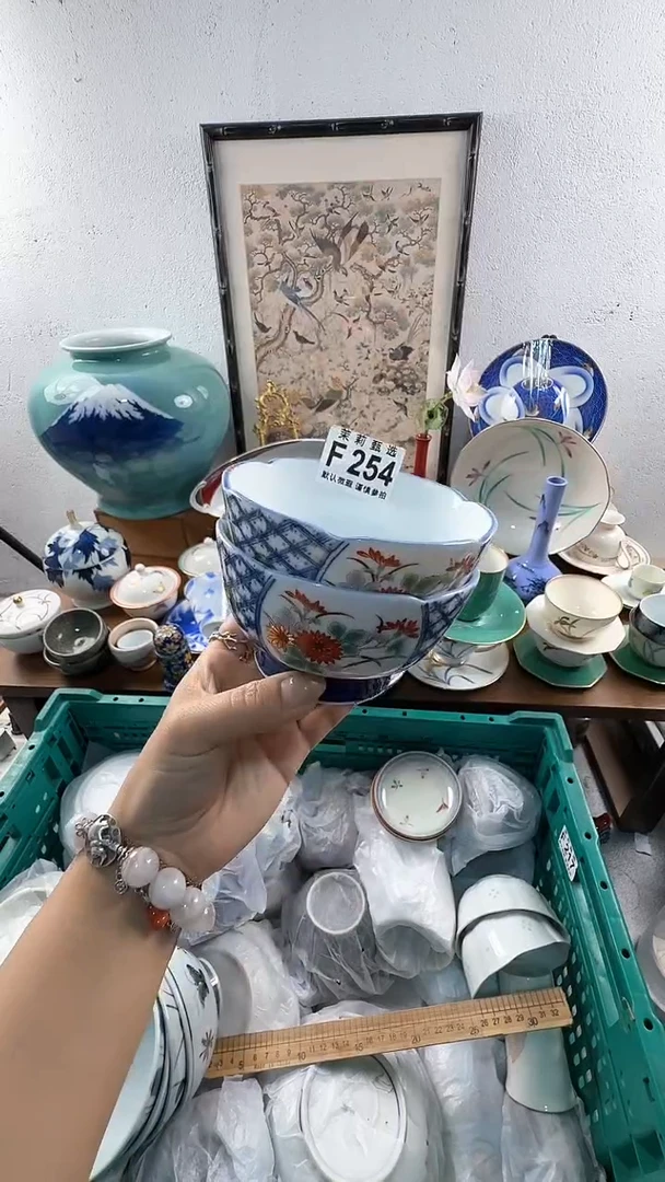 【闪购商品】茉莉甄选壹号商品F254