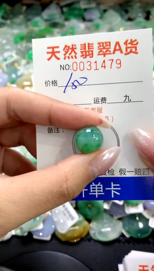 颈饰未镶嵌翡翠1111111111111111