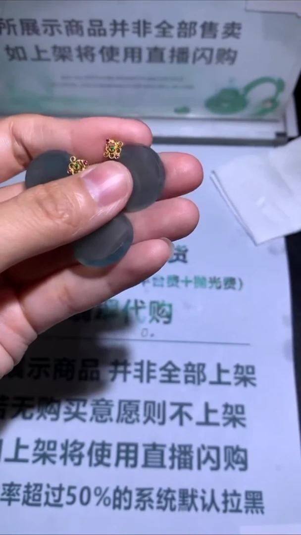 18K金镶嵌定制翡翠思****~-毛货-不退不换-