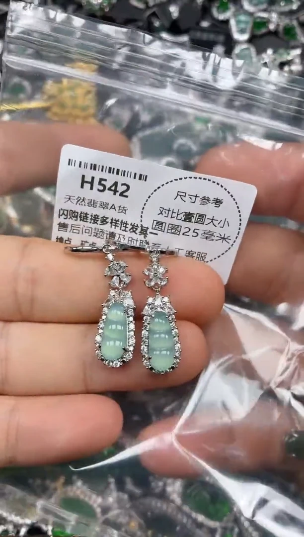 颈饰未镶嵌翡翠H542耳扣