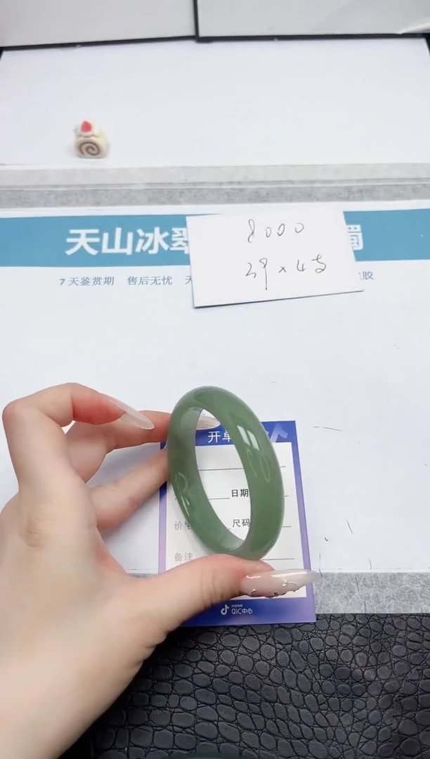 【闪购商品】石英质玉手镯未镶嵌116-56.7