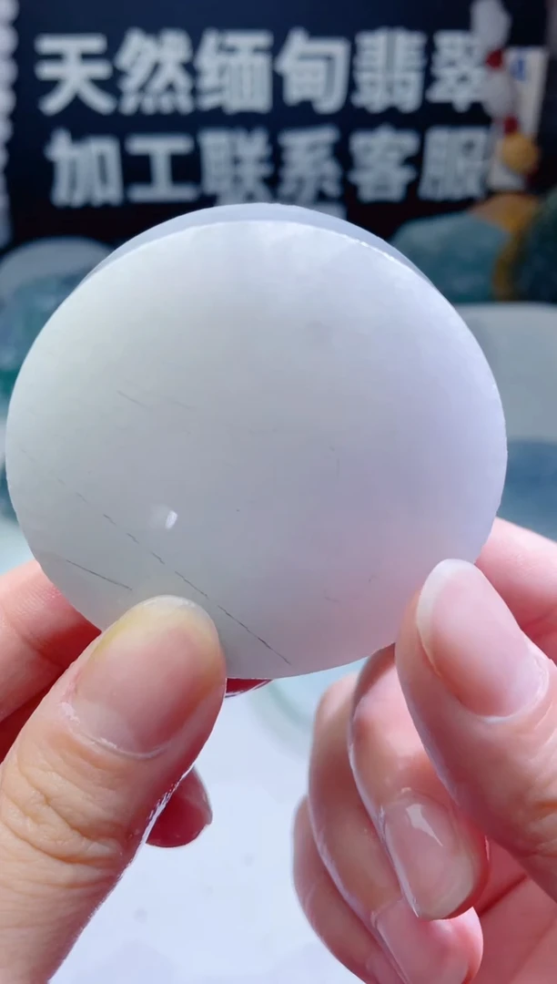 颈饰未镶嵌翡翠1391