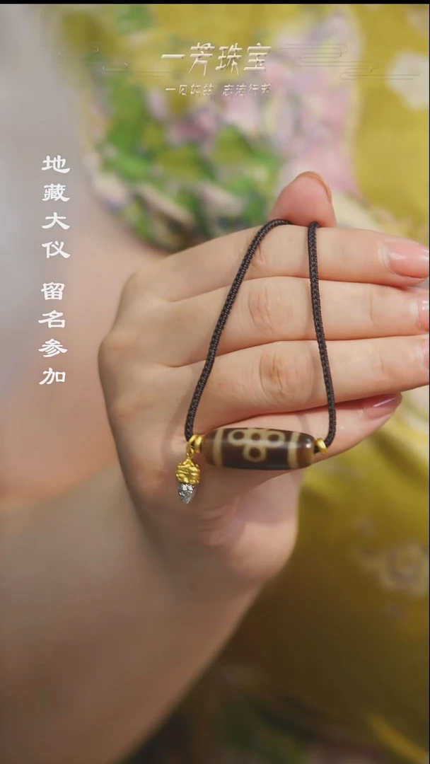 玛瑙/玉髓（覆膜）散珠多样性发其一