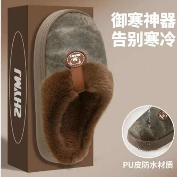 25-137壁虎新款扎染包头拖棉拖