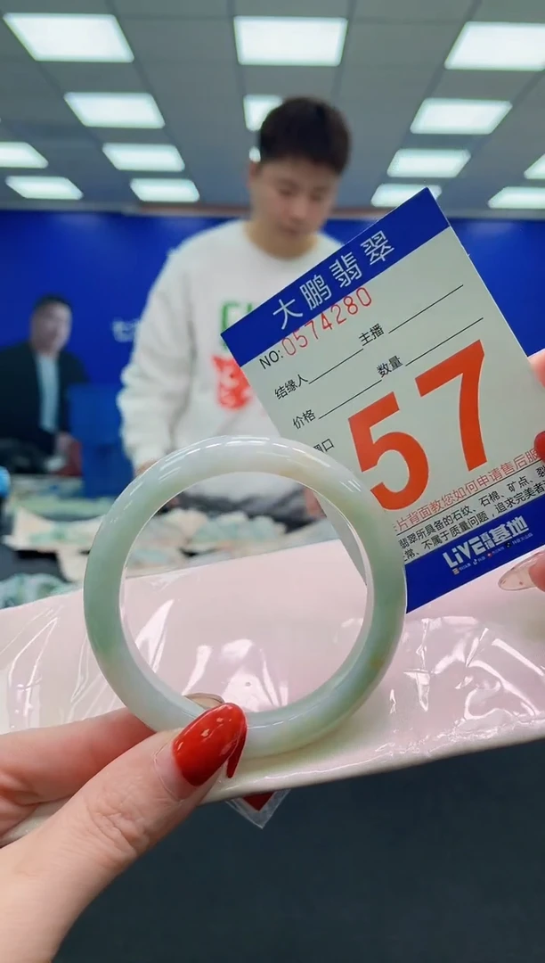 未镶嵌手镯翡翠AAAAAAAAAAAAAAAAAAAA