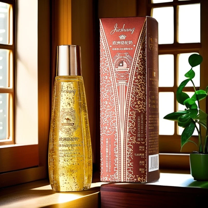 婕尚欧洲骆驼奶珍珠参灵抗皱胶原水护肤补水保湿提亮原液紧致修护