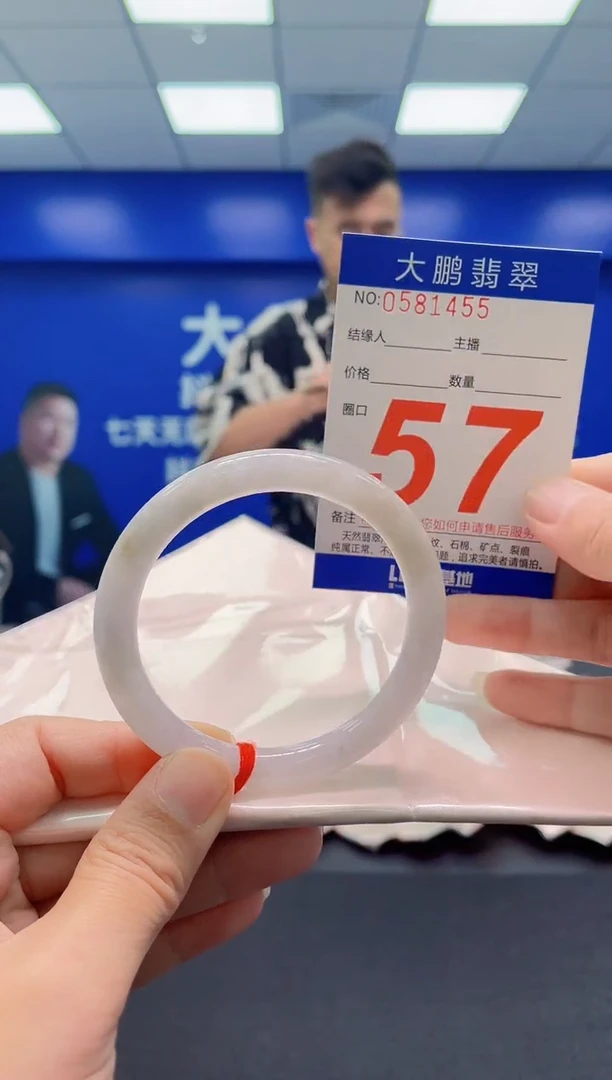 未镶嵌手镯翡翠AAAAAAAAA