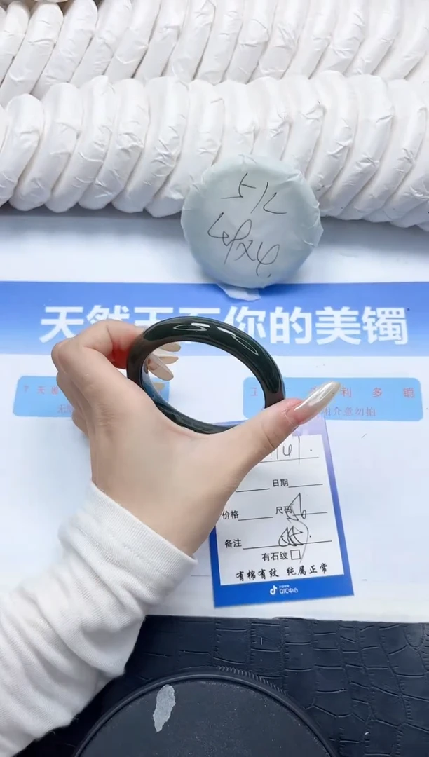 和田玉（碧玉）手镯未镶嵌141-56
