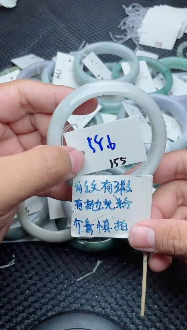 未镶嵌手镯翡翠155