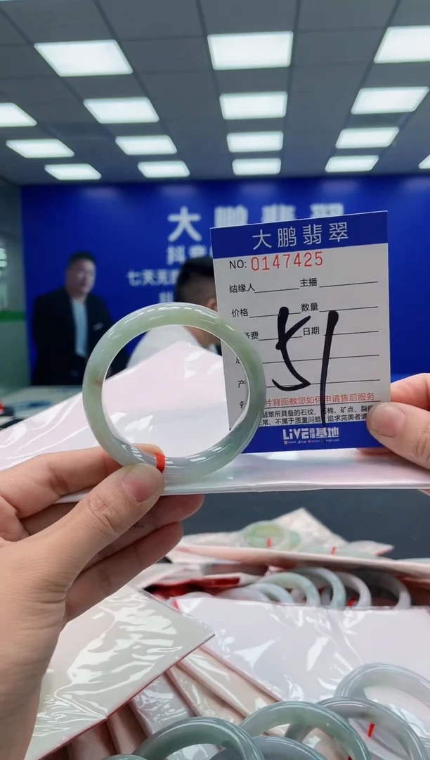 翡翠手镯未镶嵌AAAAAAAAA