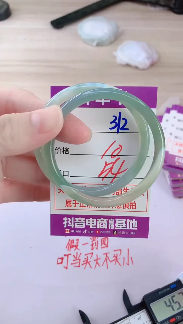 玛瑙/玉髓手镯未镶嵌312
