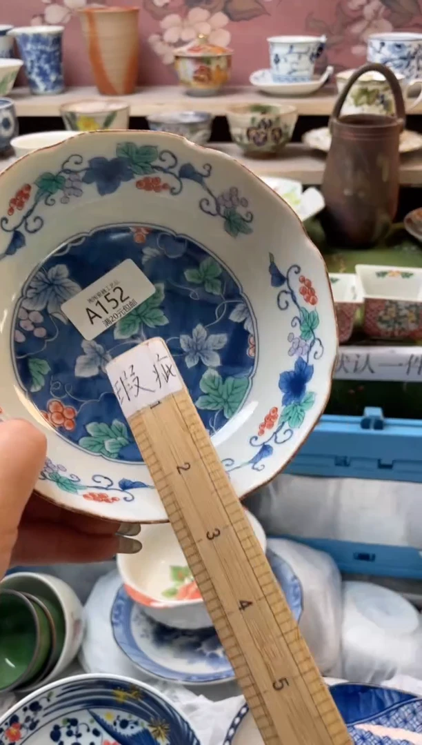 瓷片瓷器瓷器瓷器瓷器A152