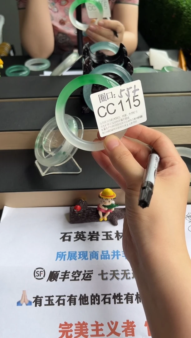 水*座CC115专拍链接一物一拍以截图为准