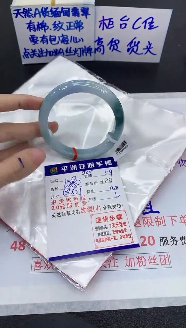 翡翠手镯未镶嵌111111111111