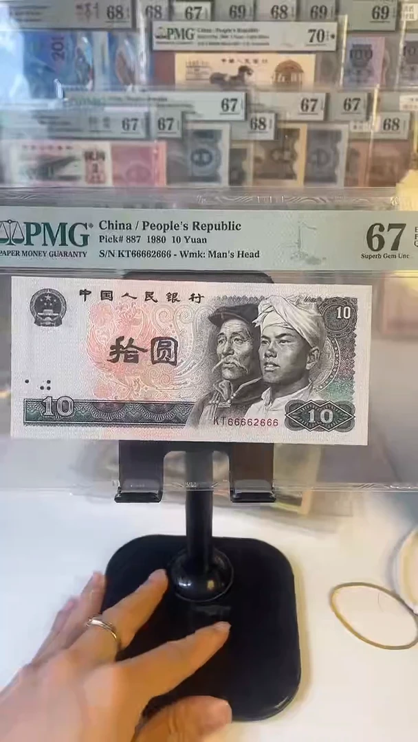 66662666.8010.靓号.....67分