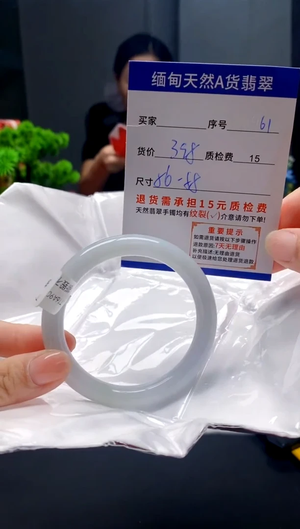 未镶嵌手镯翡翠61缅甸天然A货翡翠需包容瑕疵，介意慎拍