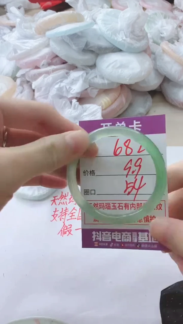 玛瑙/玉髓手镯未镶嵌682