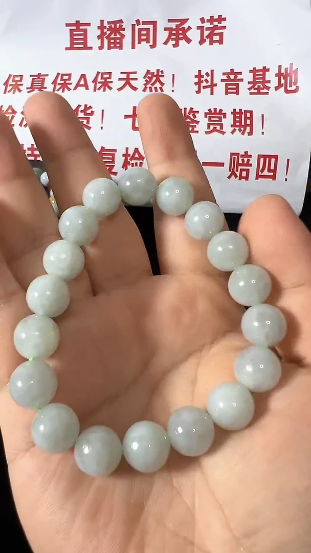 翡翠未镶嵌吊坠(不含链)A22