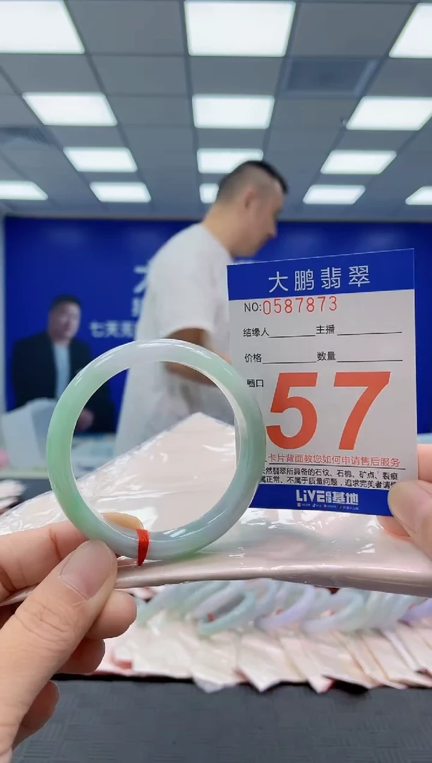 未镶嵌手镯翡翠AAAAAAAAAA