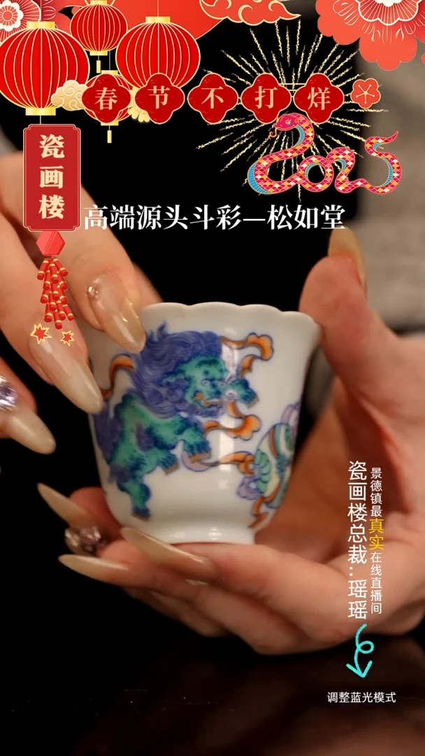 【闪购商品】瓷片瓷瓷瓷瓷瓷瓷瓷瓷