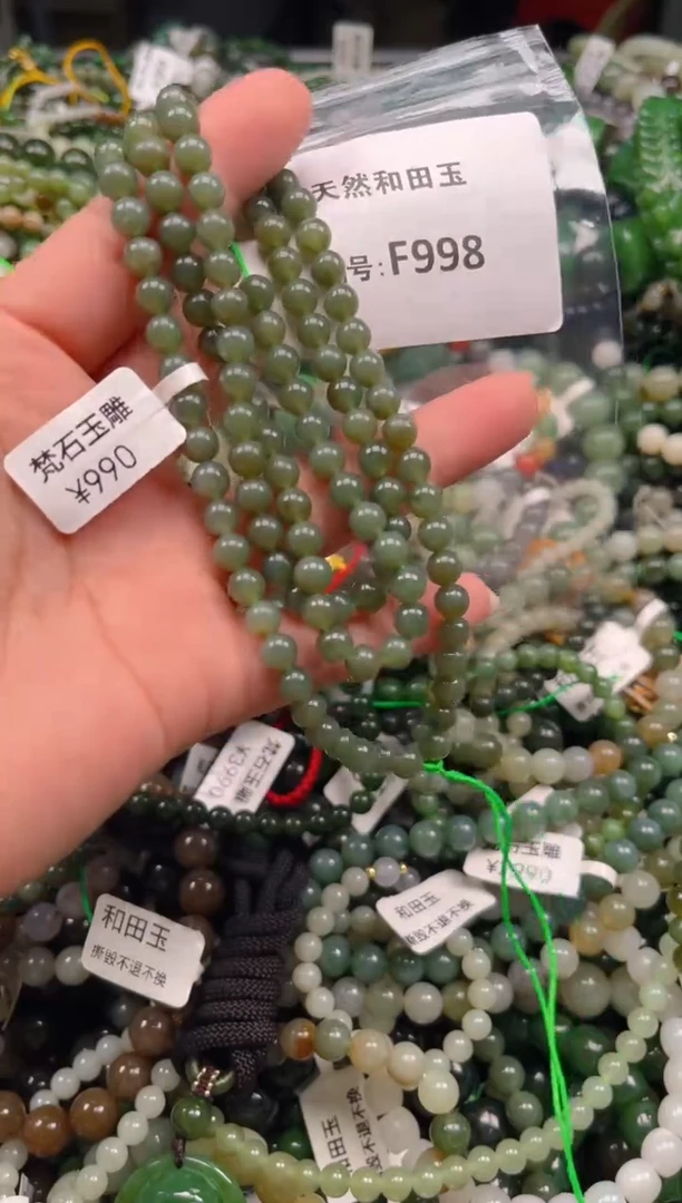 和田玉未镶嵌颈饰1