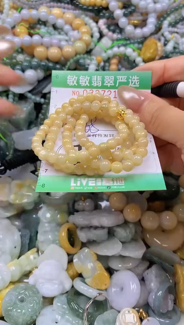 颈饰未镶嵌翡翠闪购0337217多样性发其一