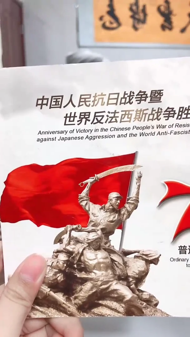 【闪购商品】其他普通金属指定链接抗币册.5金留-