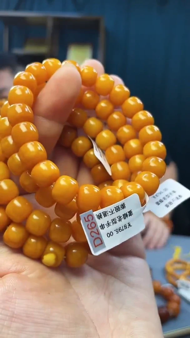 手串琥珀未镶嵌蜜蜡老型手串（多样性发其一）