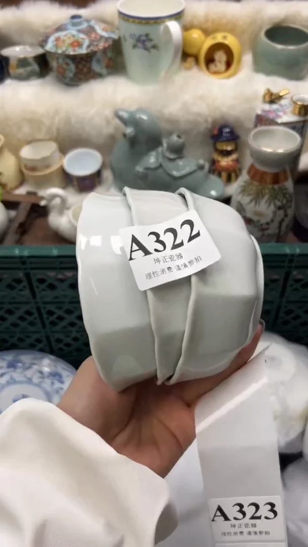 【闪购商品】瓷片          A322