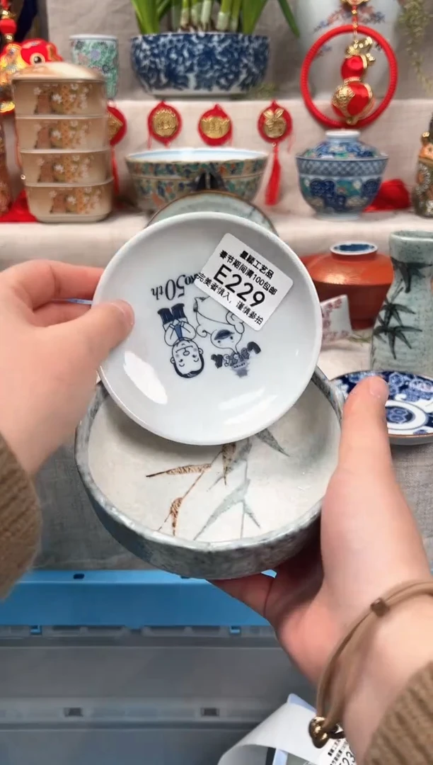 【闪购商品】229E瓷盘 餐具 默认接受微瑕下单