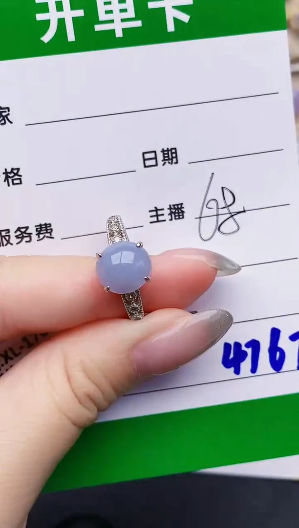 银S925镶嵌戒指翡翠4767